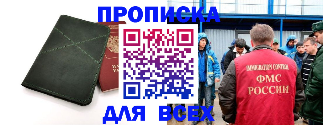 форма 3 в Краснозаводске