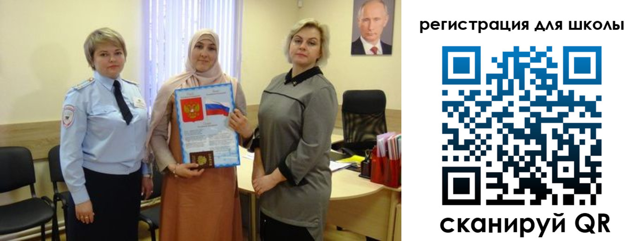 регистрация для дет. сада в Краснозаводске