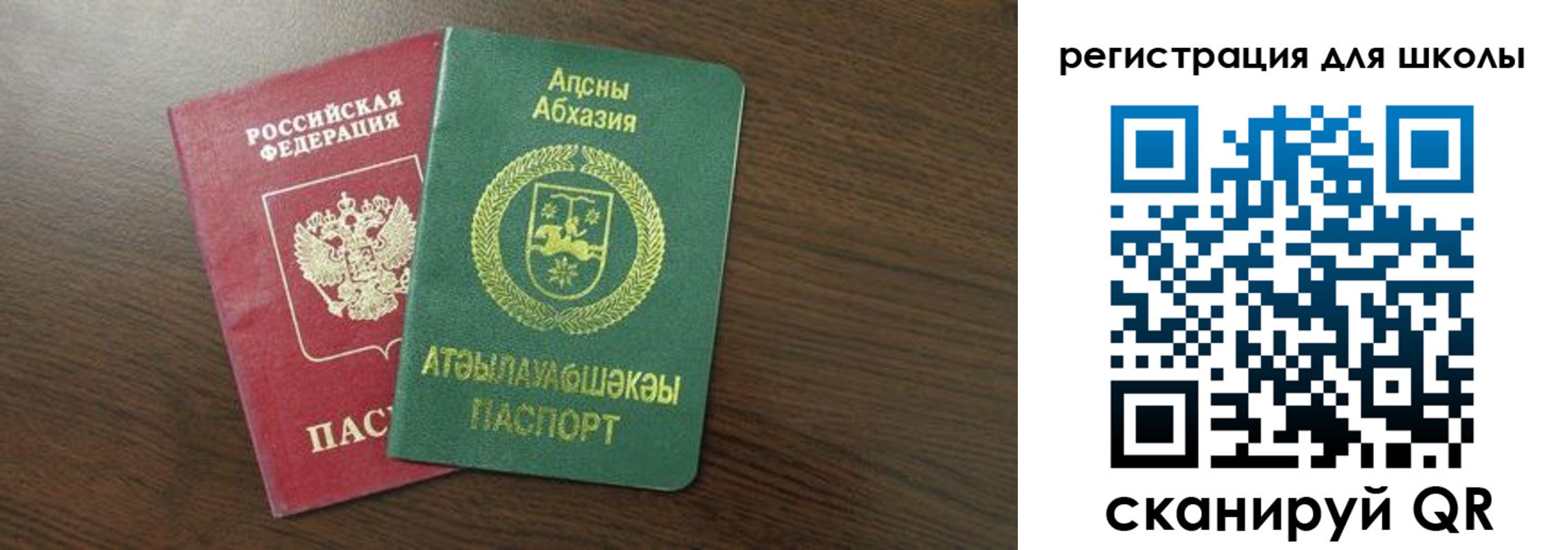 временная регистрация надежно в Краснозаводске