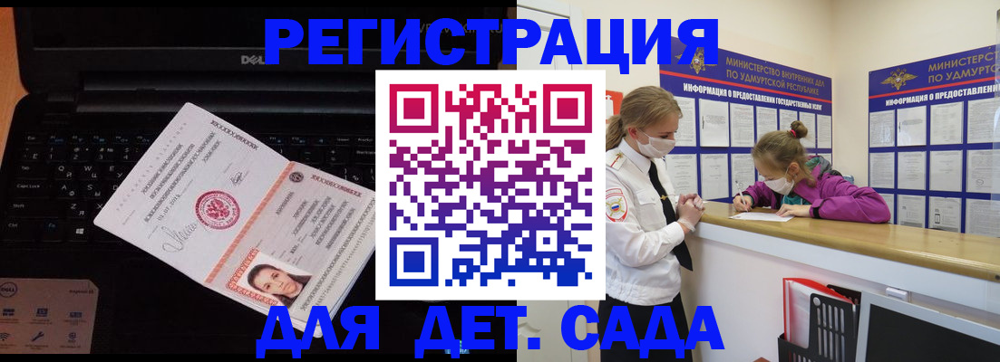 найти адрес прописки в Краснозаводске