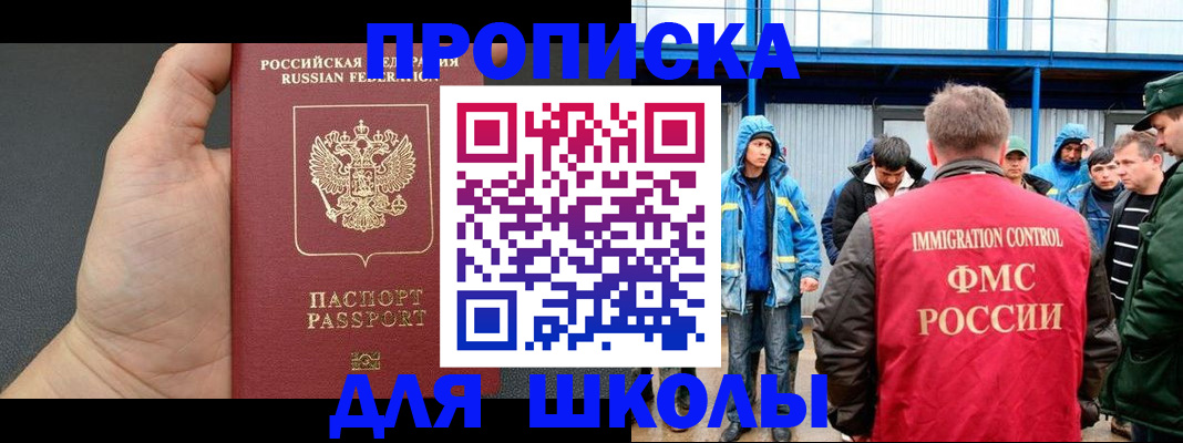 регистрация для дет. сада в Краснозаводске