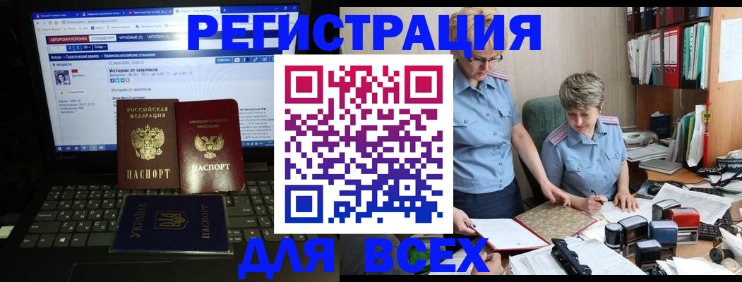 временная регистрация в квартире в Краснозаводске